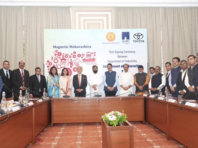 toyota kirloskar mou with maharashtra govt and its consequences | उद्योगांचे स्वागत करताना...; औद्योगिक असमतोलाचे चित्र अन् सरकारचे प्रयत्न toyota kirloskar mou with maharashtra govt and its consequences | उद्योगांचे स्वागत करताना...; औद्योगिक असमतोलाचे चित्र अन् सरकारचे प्रयत्न