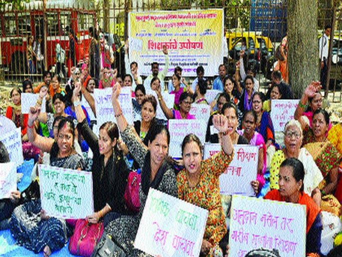 11th day for unaided teachers' agitation | विनाअनुदानित शिक्षकांच्या आंदोलनाचा ११ वा दिवस 11th day for unaided teachers' agitation | विनाअनुदानित शिक्षकांच्या आंदोलनाचा ११ वा दिवस