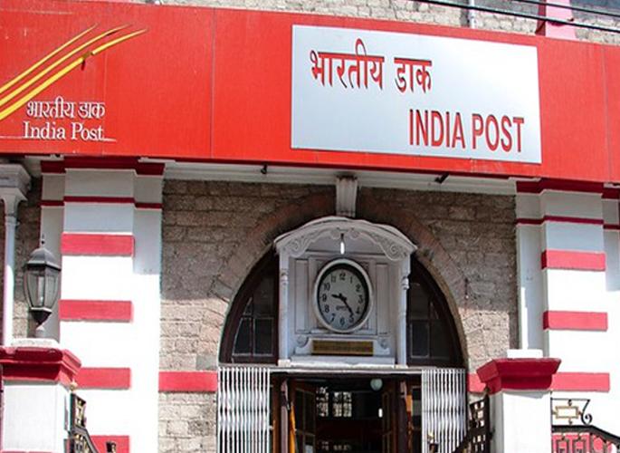 The mountains of problems before the postal department | टपाल खात्यासमोर समस्यांचा डोंगर, अपुरे मनुष्यबळ ठरतेय अडचण The mountains of problems before the postal department | टपाल खात्यासमोर समस्यांचा डोंगर, अपुरे मनुष्यबळ ठरतेय अडचण