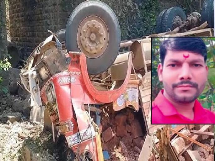 A truck fell into a 40 feet deep ravine near Jujewadi in Shahuwadi taluka on the Kolhapur Ratnagiri National Highway, Driver killed | Kolhapur: जुळेवाडीजवळ चाळीस फूट खोल दरीत ट्रक कोसळला, चालक ठार A truck fell into a 40 feet deep ravine near Jujewadi in Shahuwadi taluka on the Kolhapur Ratnagiri National Highway, Driver killed | Kolhapur: जुळेवाडीजवळ चाळीस फूट खोल दरीत ट्रक कोसळला, चालक ठार