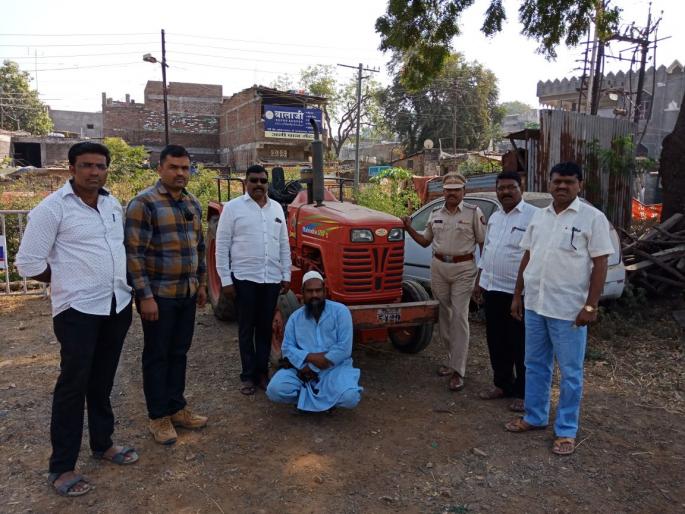 karanja police success in tracing the stolen tractor in ten days | चोरी गेलेल्या ट्रॅक्टरचा दहा दिवसांत शोध घेण्यात कारंजा पोलिसांना यश; एका आरोपीसह ट्रॅक्टर ताब्यात karanja police success in tracing the stolen tractor in ten days | चोरी गेलेल्या ट्रॅक्टरचा दहा दिवसांत शोध घेण्यात कारंजा पोलिसांना यश; एका आरोपीसह ट्रॅक्टर ताब्यात