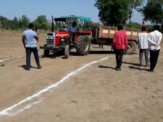 The reverse tractor-trolley competition was held in Primpri Jainpur | प्रिंप्री जैनपुर येथे पार पडली रिव्हर्स ट्रॅक्टर-ट्राॅली स्पर्धा    