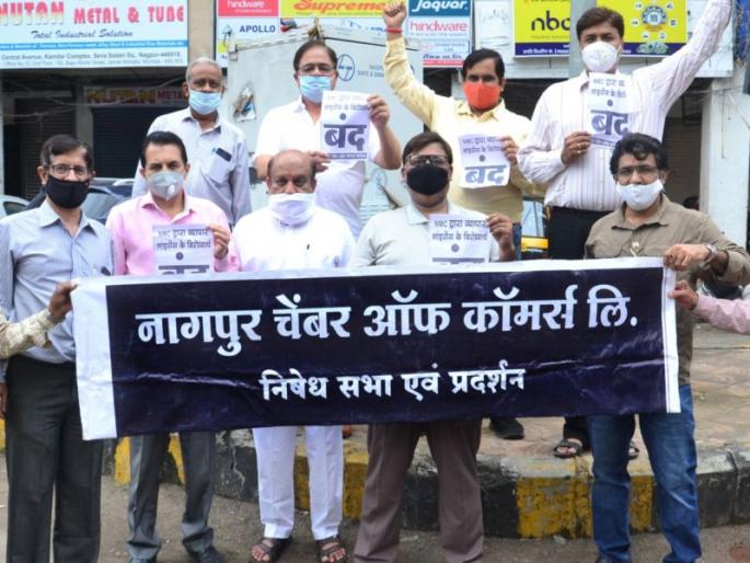 Indefinite strike if the commissioner does not withdraw the order | आयुक्तांनी आदेश मागे न घेतल्यास बेमुदत संप Indefinite strike if the commissioner does not withdraw the order | आयुक्तांनी आदेश मागे न घेतल्यास बेमुदत संप