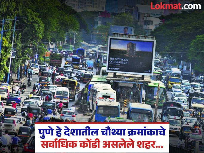 Pune traffic Measures launched to solve increasing traffic congestion | Pune traffic : वाढती वाहतूक कोंडी सोडविण्यासाठी उपाययोजना सुरू