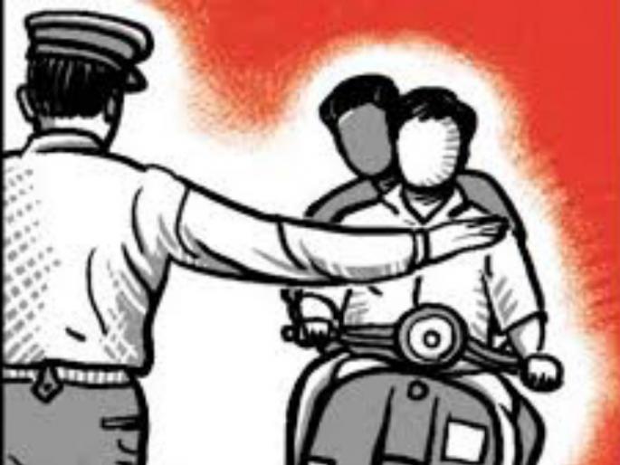 Careful! Traffic police 'target oriental' work begins | सावधान ! वाहतुक पोलिसांचे ‘टार्गेट ऑरियेंटल’ काम सुरू झालेय.. Careful! Traffic police 'target oriental' work begins | सावधान ! वाहतुक पोलिसांचे ‘टार्गेट ऑरियेंटल’ काम सुरू झालेय..