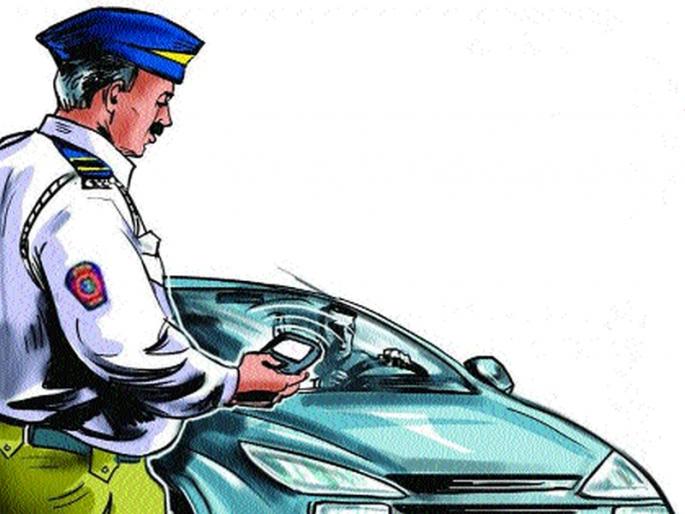 Attention vehicle owners! Pay the unpaid invoice immediately or else appear in court | वाहनधारकांनो लक्ष द्या ! अनपेड चालानचा तात्काळ भरणा करा अन्यथा कोर्टात हजर रहा Attention vehicle owners! Pay the unpaid invoice immediately or else appear in court | वाहनधारकांनो लक्ष द्या ! अनपेड चालानचा तात्काळ भरणा करा अन्यथा कोर्टात हजर रहा