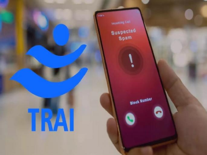 Action by TRAI again, more than 18 lakh mobile numbers blocked; Are you making this mistake too? | TRAI कडून पुन्हा कारवाई, १८ लाखांहून अधिक मोबाईल नंबर्स ब्लॉक; तुम्हीही करत आहात ही चूक? Action by TRAI again, more than 18 lakh mobile numbers blocked; Are you making this mistake too? | TRAI कडून पुन्हा कारवाई, १८ लाखांहून अधिक मोबाईल नंबर्स ब्लॉक; तुम्हीही करत आहात ही चूक?