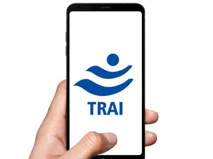 trai recruitment 2022 vacancy for many posts out here for graduate know how to apply | सरकारी नोकरीची सुवर्णसंधी! TRAI मध्ये पदवीधारकांसाठी भरती प्रक्रिया; दीड लाखांपर्यंत पगार