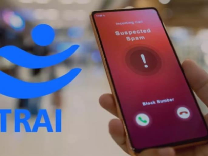 dot warns to 120 crore mobile users never pick any received call from these international numbers  | करोडो मोबाईल यूजर्सना सरकारचा इशारा, चुकूनही 'या' नंबरवरून येणारे कॉल रिसिव्ह करू नका