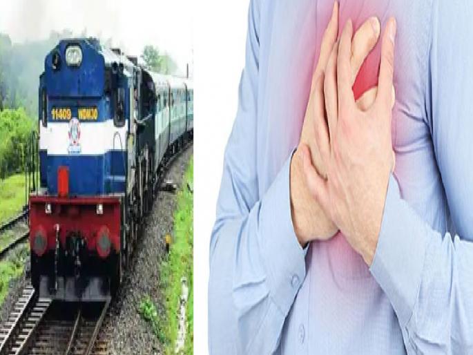What if I suddenly start having chest pain in a running train | धावत्या रेल्वेमध्ये अचानक छातीत दुखू लागले तर.? करा 'या' टोलफ्री क्रमांकावर संपर्क What if I suddenly start having chest pain in a running train | धावत्या रेल्वेमध्ये अचानक छातीत दुखू लागले तर.? करा 'या' टोलफ्री क्रमांकावर संपर्क