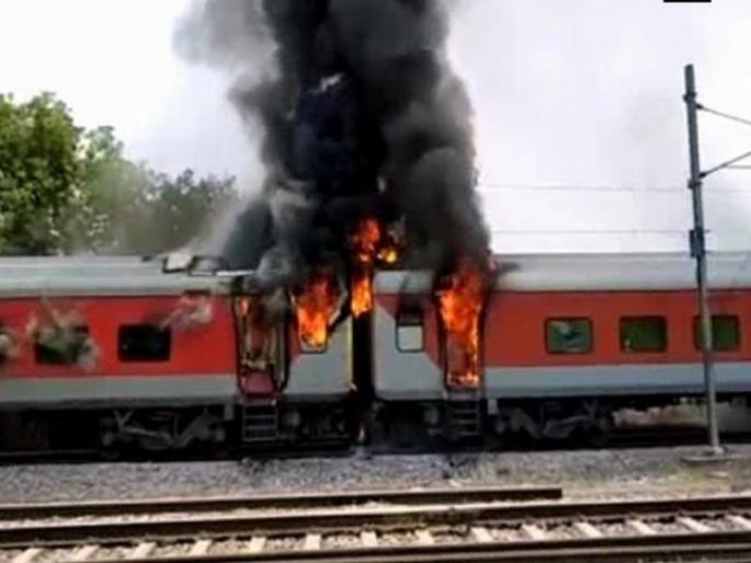 Close shave for 40 deputy collectors as Vizag bound train catches fire in Madhya Pradesh | ...अन् 40 तरुण IAS अधिकारी थोडक्याच बचावले; आंध्र प्रदेश एक्स्प्रेसच्या चार डब्यांना आग Close shave for 40 deputy collectors as Vizag bound train catches fire in Madhya Pradesh | ...अन् 40 तरुण IAS अधिकारी थोडक्याच बचावले; आंध्र प्रदेश एक्स्प्रेसच्या चार डब्यांना आग