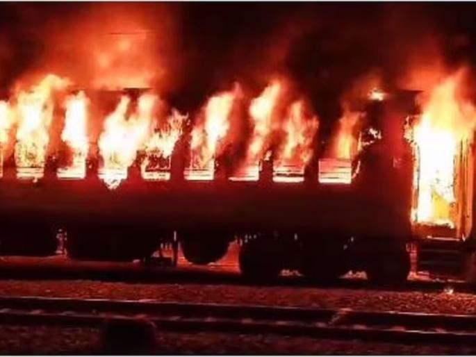 chhath crowd packed train and massive fire how 500 passengers lives saved in burning train | खचाखच भरलेली ट्रेन आणि भीषण आग; बर्निंग ट्रेनमधून 'असा' वाचला 500 प्रवाशांचा जीव