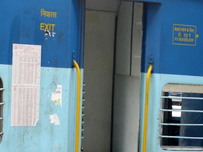 Two youths from Ner, fell down from the train and seriously injured | नेर येथील दोन युवक रेल्वेतून पडून गंभीर जखमी Two youths from Ner, fell down from the train and seriously injured | नेर येथील दोन युवक रेल्वेतून पडून गंभीर जखमी