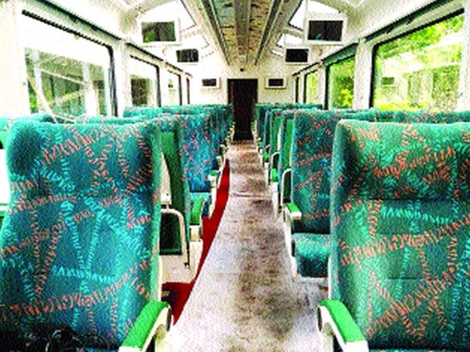 'Vista.com' will be serviced from tomorrow, with the approval of the railway board, with the jan- shastra | ‘विस्टाडोम’ उद्यापासून सेवेत, रेल्वे बोर्डाची परवानगी, जनशताब्दीसह धावणार 'Vista.com' will be serviced from tomorrow, with the approval of the railway board, with the jan- shastra | ‘विस्टाडोम’ उद्यापासून सेवेत, रेल्वे बोर्डाची परवानगी, जनशताब्दीसह धावणार