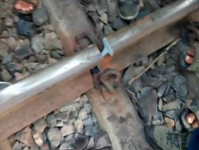 many lives saved in parbhani after railway employee finds crack on railway track | अनर्थ टळला! रेल्वे कर्मचाऱ्याच्या सतर्कतेमुळे वाचले प्रवाशांचे प्राण many lives saved in parbhani after railway employee finds crack on railway track | अनर्थ टळला! रेल्वे कर्मचाऱ्याच्या सतर्कतेमुळे वाचले प्रवाशांचे प्राण