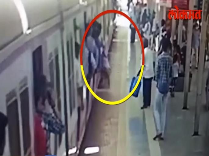 Breathtaking! The survivor of the RPF jaw | Video : चित्तथरारक! आरपीएफ जवानामुळे वाचला धावती लोकल पकडणाऱ्या प्रवाशाचा जीव Breathtaking! The survivor of the RPF jaw | Video : चित्तथरारक! आरपीएफ जवानामुळे वाचला धावती लोकल पकडणाऱ्या प्रवाशाचा जीव