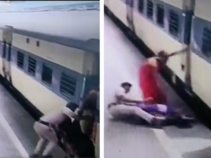 VIDEO: lady passenger fall into the gap between platform and train at Bhubaneswar Railway Station, RPF head constable saved her life | VIDEO: धावत्या ट्रेनमधून पडली अन् प्लॅटफॉर्ममध्ये अडकली; RPF जवानाने असा वाचवला जीव... VIDEO: lady passenger fall into the gap between platform and train at Bhubaneswar Railway Station, RPF head constable saved her life | VIDEO: धावत्या ट्रेनमधून पडली अन् प्लॅटफॉर्ममध्ये अडकली; RPF जवानाने असा वाचवला जीव...