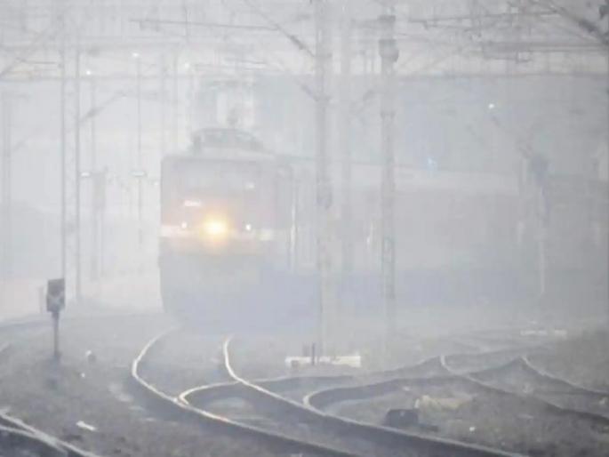 Heat during the day and increasing hail at night in Nagpur; 33 trains delayed due to cold and fog | दिवसा ऊन आणि रात्रीला वाढता गारठा; थंडी व धुक्यामुळे ३३ रेल्वेगाड्यांना विलंब Heat during the day and increasing hail at night in Nagpur; 33 trains delayed due to cold and fog | दिवसा ऊन आणि रात्रीला वाढता गारठा; थंडी व धुक्यामुळे ३३ रेल्वेगाड्यांना विलंब