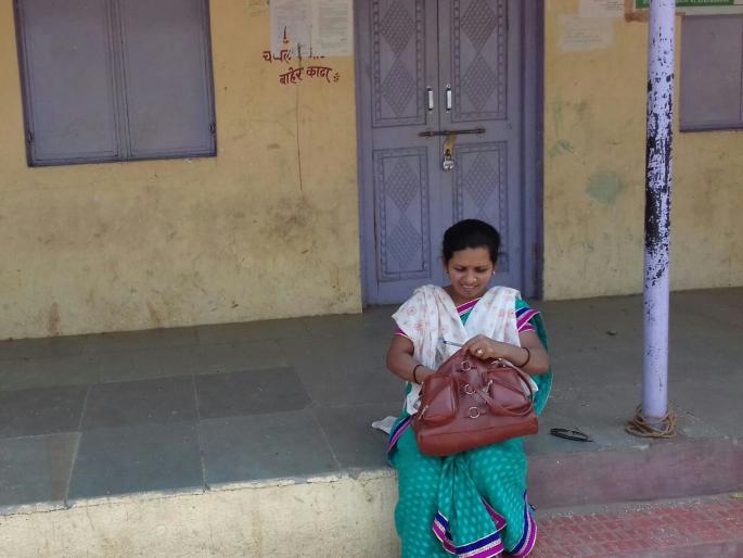 'Our Village, Our Development' workshop Grampanchayat not intrested | 'आमच गाव, आमचा विकास' कार्यशाळेला ग्रामपंचायतचाच ‘खो’; प्रशिक्षिका तासभर ताटकळून परत 'Our Village, Our Development' workshop Grampanchayat not intrested | 'आमच गाव, आमचा विकास' कार्यशाळेला ग्रामपंचायतचाच ‘खो’; प्रशिक्षिका तासभर ताटकळून परत