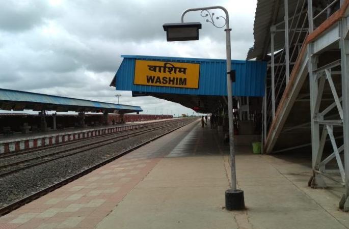 Three more trains to run via Washim! | वाशिममार्गे आणखी धावणार तीन रेल्वेगाड्या!  
