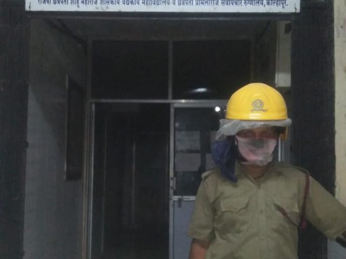 Fire at Trauma Care in CPR: Two killed | धक्कादायक! कोल्हापूरच्या सीपीआरमधील ट्रॉमा केअरला आग; दोघांचा मृत्यू