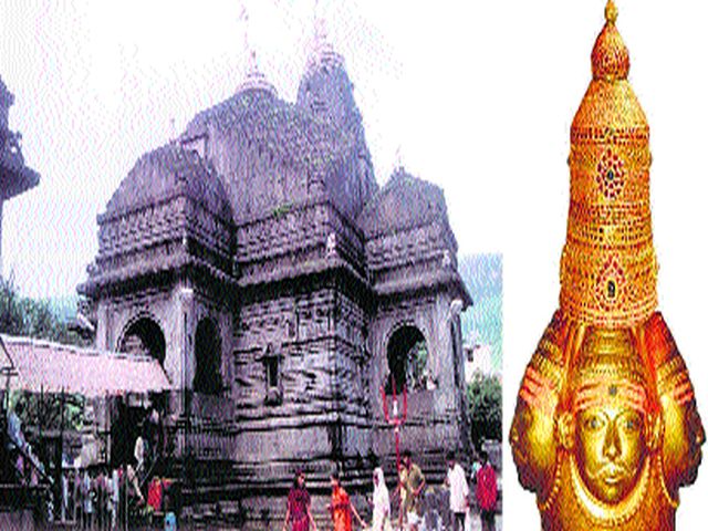 Petition regarding Trimbakeshwar Devasthan | त्र्यंबकेश्वर देवस्थानाबाबत याचिका