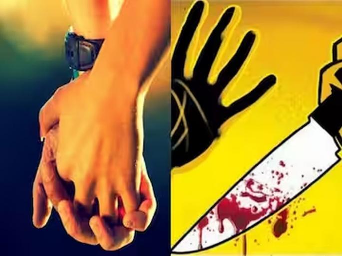 'Ek Phool, Do Mali', a stabbing of an old one by a new lover | ‘एक फूल, दो माली’! नव्या प्रियकराकडून जुन्यावर चाकूने वार 'Ek Phool, Do Mali', a stabbing of an old one by a new lover | ‘एक फूल, दो माली’! नव्या प्रियकराकडून जुन्यावर चाकूने वार