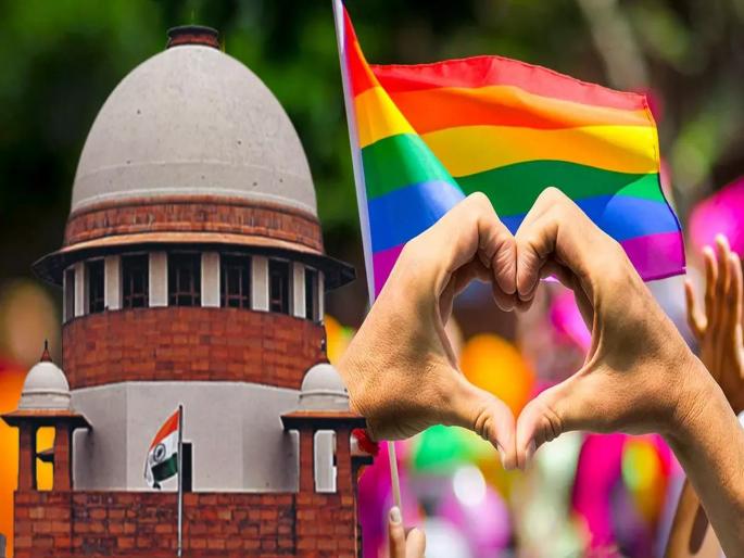 Will Same-Sex Marriages Be Legal In India? Big Supreme Court Verdict Today | समलिंगी विवाहाला कायदेशीर मान्यता मिळणार?; सुप्रीम कोर्ट आज देणार ऐतिहासिक निकाल Will Same-Sex Marriages Be Legal In India? Big Supreme Court Verdict Today | समलिंगी विवाहाला कायदेशीर मान्यता मिळणार?; सुप्रीम कोर्ट आज देणार ऐतिहासिक निकाल