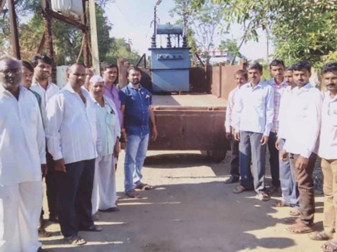 After the movement of 'Swabhimani', villagers get the 'Transfarmer' | ‘स्वाभिमानी’च्या आंदोलनानंतर मिळाले साखळी ग्रामवासीयांना ‘ट्रान्सफॉर्मर’ After the movement of 'Swabhimani', villagers get the 'Transfarmer' | ‘स्वाभिमानी’च्या आंदोलनानंतर मिळाले साखळी ग्रामवासीयांना ‘ट्रान्सफॉर्मर’