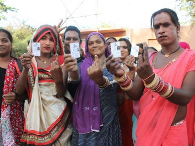 105 transgender voters in Nagpur district | नागपूर जिल्ह्यात १०५ तृतीयपंथी मतदार