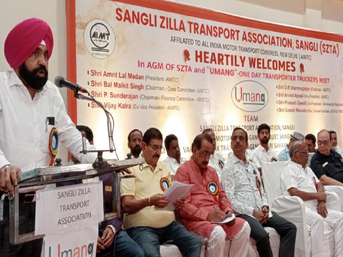 Will build a fight for check post ban, Decision at National Convention of Transporters in Sangli | देशातील चेकपोस्ट बंदसाठी लढा उभारणार, अमृतलाल मदान 