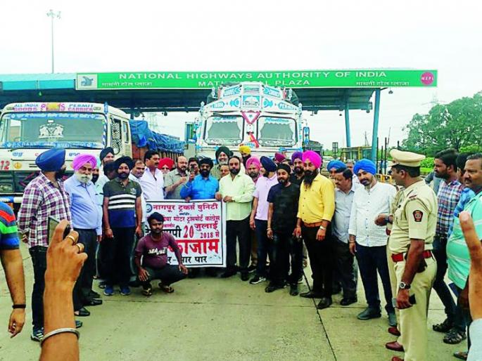 The wheels stopped; 40 crores loss | चाके थांबली; ४० कोटींचे नुकसान The wheels stopped; 40 crores loss | चाके थांबली; ४० कोटींचे नुकसान