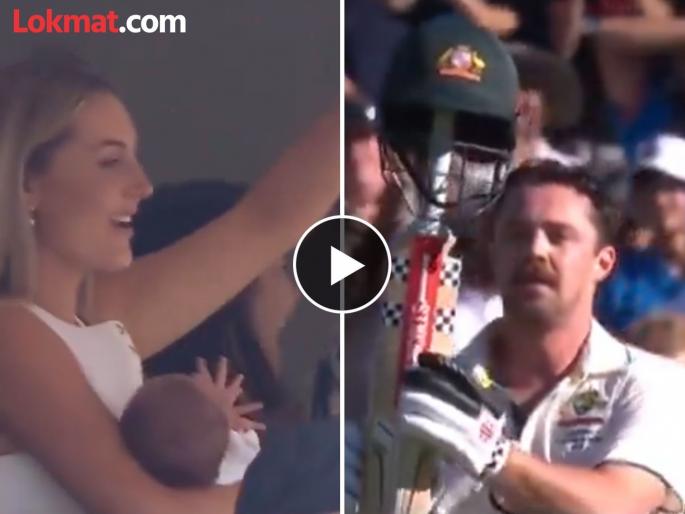 India vs Australia 2nd Test Travis Head dedicates ton to baby and pays tribute to Phil Hughes Watch Video | बायको बाळासह पाहत होती सामना; सेंच्युरी झळकावताच Travis Head नं बॅटचा केला 'पाळणा'