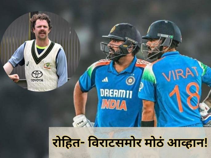 Travis Head Calls Virat Kohli 'All-Time Great,' Wants Rohit-Kohli Duo to Play 2027 ODI World Cup | IND vs AUS: भारत-ऑस्ट्रेलिया मालिकेपूर्वी ट्रॅव्हिस हेडचं मोठं वक्तव्य, रोहित-विराटबद्दल म्हणाला...