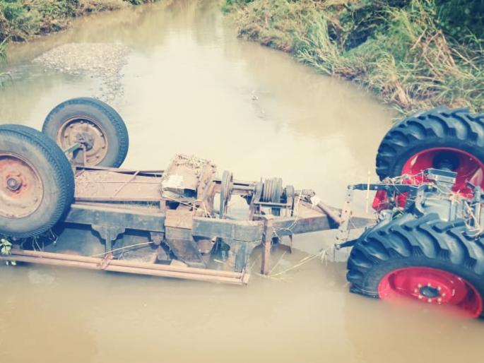 A tractor with a threshing machine was swept away in the flood | नाल्याच्या पुरात मळणी यंत्रासह ट्रॅक्टर वाहून गेला