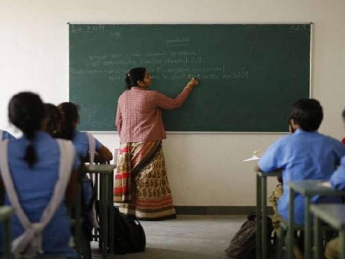 List of additional teachers in Jalgaon district announced, December 5 deadline for objections | जळगाव जिल्ह्यातील अतिरिक्त शिक्षकांची यादी जाहीर, हरकतींसाठी ५ डिसेंबरची मुदत List of additional teachers in Jalgaon district announced, December 5 deadline for objections | जळगाव जिल्ह्यातील अतिरिक्त शिक्षकांची यादी जाहीर, हरकतींसाठी ५ डिसेंबरची मुदत
