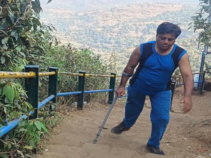 indomitable will He climbed Kalsubai peak with one foot | 'हारा वही जो लड़ा नहीं', दुर्दम्य इच्छाशक्ती; एका पायाने त्यांनी सर केले कळसूबाई शिखर indomitable will He climbed Kalsubai peak with one foot | 'हारा वही जो लड़ा नहीं', दुर्दम्य इच्छाशक्ती; एका पायाने त्यांनी सर केले कळसूबाई शिखर