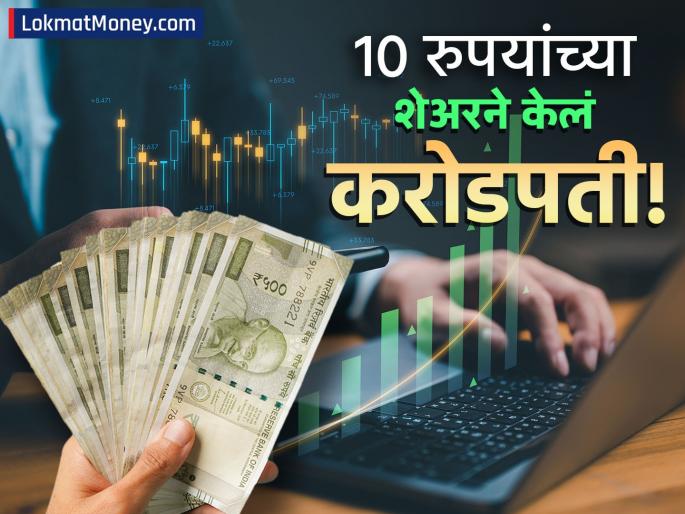 Tata's Trent Stock From ₹10 to ₹8300, Delivering 58000% Returns | टाटाच्या १० रुपयांच्या शेअरने केलं करोडपती; तब्बल ५८,००० टक्क्यांहून अधिक परतावा