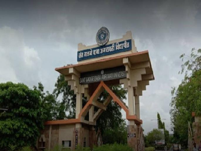 Tribal Forum has requested Governor Ramesh Bais to start a tribal study center in Sant Gadgebaba Amravati University | अमरावती विद्यापीठात आदिवासींना न्याय केव्हा? अध्यासन केंद्र सुरू करण्याबाबत राज्यपालांना निवेदन Tribal Forum has requested Governor Ramesh Bais to start a tribal study center in Sant Gadgebaba Amravati University | अमरावती विद्यापीठात आदिवासींना न्याय केव्हा? अध्यासन केंद्र सुरू करण्याबाबत राज्यपालांना निवेदन