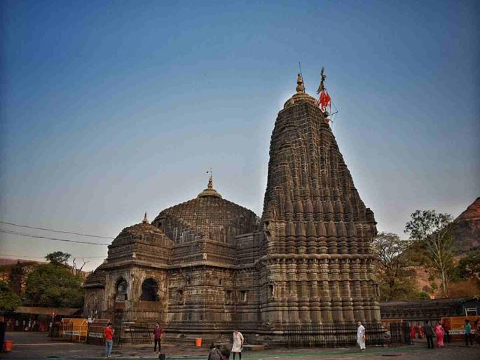 Trimbakeshwar gets ‘A’ class pilgrimage status; Urban Development Department issues government decision | त्र्यंबकेश्वरला ‘अ’ वर्ग तीर्थक्षेत्राचा दर्जा; नगरविकास विभागाने जारी केला शासन निर्णय Trimbakeshwar gets ‘A’ class pilgrimage status; Urban Development Department issues government decision | त्र्यंबकेश्वरला ‘अ’ वर्ग तीर्थक्षेत्राचा दर्जा; नगरविकास विभागाने जारी केला शासन निर्णय