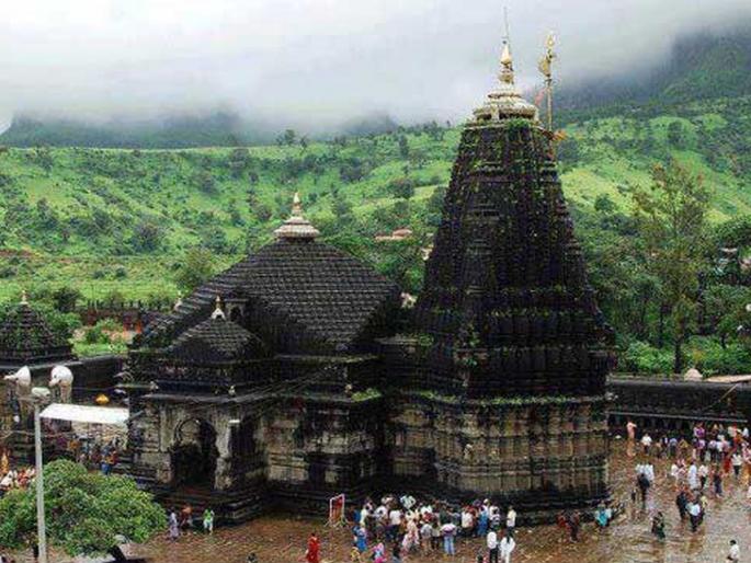 For devotees! Trimbakeshwar temple will open at 5 am only in Shravan mas | भाविकांसाठी! त्र्यंबकेश्वर मंदिर उघडणार पहाटे ५ वाजताच; पाहून घ्या टाईमटेबल... For devotees! Trimbakeshwar temple will open at 5 am only in Shravan mas | भाविकांसाठी! त्र्यंबकेश्वर मंदिर उघडणार पहाटे ५ वाजताच; पाहून घ्या टाईमटेबल...