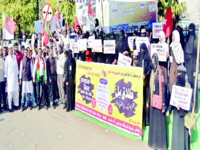 On the second day of Nanded, agitations were performed | नांदेडचा दुसरा दिवसही आंदोलनांनी गाजला On the second day of Nanded, agitations were performed | नांदेडचा दुसरा दिवसही आंदोलनांनी गाजला
