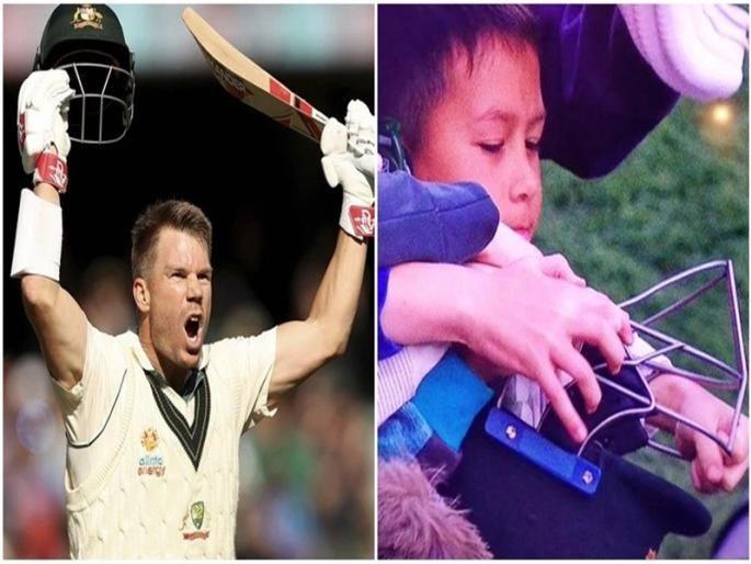 What did david Warner do with the little boy on the field when he triple hundred; The video has gone viral | त्रिशतक झळकावल्यावर वॉर्नरने मैदानातील लहानग्याबरोबर केलं तरी काय; व्हिडीओ झाला वायरल