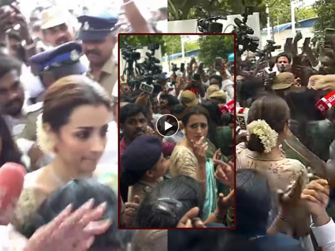 Trisha Krishnan gets stuck in the crowd after Thalapathy Vijay s oath ceremony people praised for her patience | थलापती विजयच्या शपथविधीनंतर तृषा कृष्णन गर्दीत अडकली; अभिनेत्रीच्या संयमाचं होतंय कौतुक Trisha Krishnan gets stuck in the crowd after Thalapathy Vijay s oath ceremony people praised for her patience | थलापती विजयच्या शपथविधीनंतर तृषा कृष्णन गर्दीत अडकली; अभिनेत्रीच्या संयमाचं होतंय कौतुक