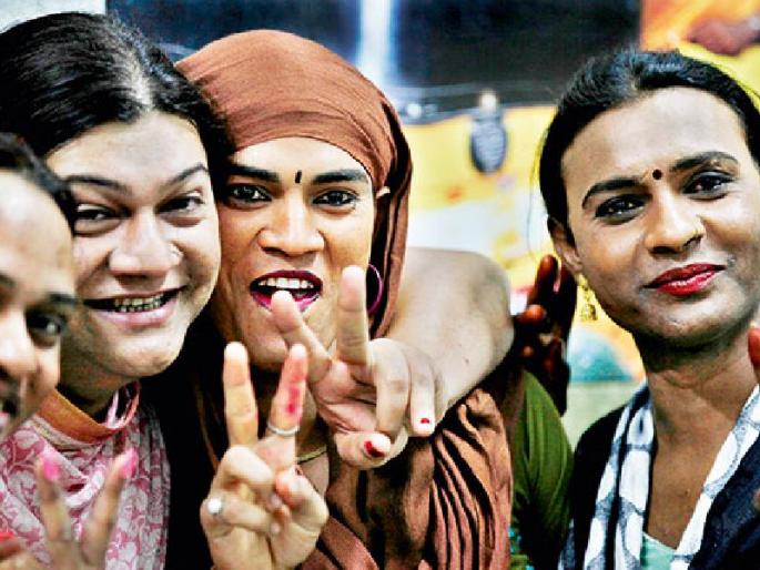 What is our identity? Third-party activists are asking for an unhealthy question .. | आमची ओळख काय ? तृतीयपंथी कार्यकर्ते विचारताहेत एक अस्वस्थ सवाल..