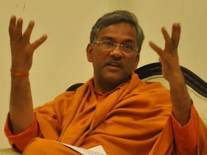 ‘Corona is living organism, also has the right to live’; Sensational statement Video by former CM Trivendra Singh Rawat | Video: 'कोरोना एक जीव, त्यालाही जगण्याचा अधिकार'; माजी मुख्यमंत्र्यांच्या विधानाने खळबळ ‘Corona is living organism, also has the right to live’; Sensational statement Video by former CM Trivendra Singh Rawat | Video: 'कोरोना एक जीव, त्यालाही जगण्याचा अधिकार'; माजी मुख्यमंत्र्यांच्या विधानाने खळबळ
