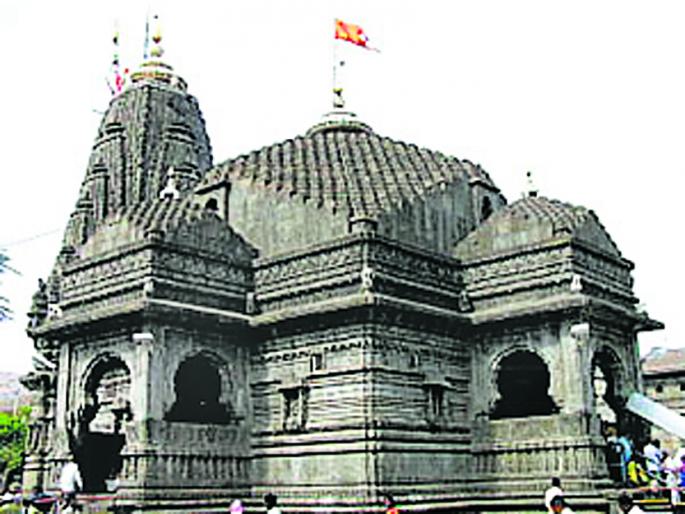 The anticipatory arrest of Trimbakeshwar land scam suspects was rejected | त्र्यंबकेश्वर जमीन घोटाळा संशयितांचा अटकपूर्व जामीन फेटाळला The anticipatory arrest of Trimbakeshwar land scam suspects was rejected | त्र्यंबकेश्वर जमीन घोटाळा संशयितांचा अटकपूर्व जामीन फेटाळला