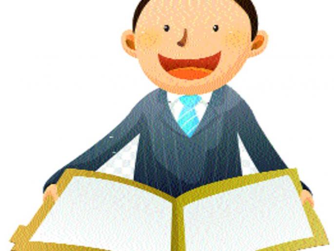 Consider also the exchange for husbands, teachers and siblings | बदलीसाठी आमचाही विचार करा, पती-पत्नी शिक्षकांचे गाऱ्हाणे Consider also the exchange for husbands, teachers and siblings | बदलीसाठी आमचाही विचार करा, पती-पत्नी शिक्षकांचे गाऱ्हाणे