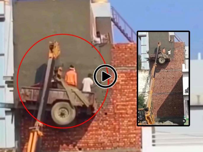 Indian Jugaad Video viral where labours plastering building outside wall with trolly hanging on JCB trending | VIDEO: भन्नाट जुगाड! JCB ला ट्रॉली लटकवून मजुरांनी तिसऱ्या मजल्यावर केलं भिंतीला प्लास्टर Indian Jugaad Video viral where labours plastering building outside wall with trolly hanging on JCB trending | VIDEO: भन्नाट जुगाड! JCB ला ट्रॉली लटकवून मजुरांनी तिसऱ्या मजल्यावर केलं भिंतीला प्लास्टर