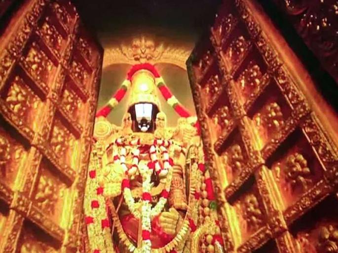 Big decision of Tirupati Balaji Temple Committee for devotees free laddu | भाविक भक्तांसाठी तिरुपती बालाजी मंदिर समितीचा मोठा निर्णय Big decision of Tirupati Balaji Temple Committee for devotees free laddu | भाविक भक्तांसाठी तिरुपती बालाजी मंदिर समितीचा मोठा निर्णय